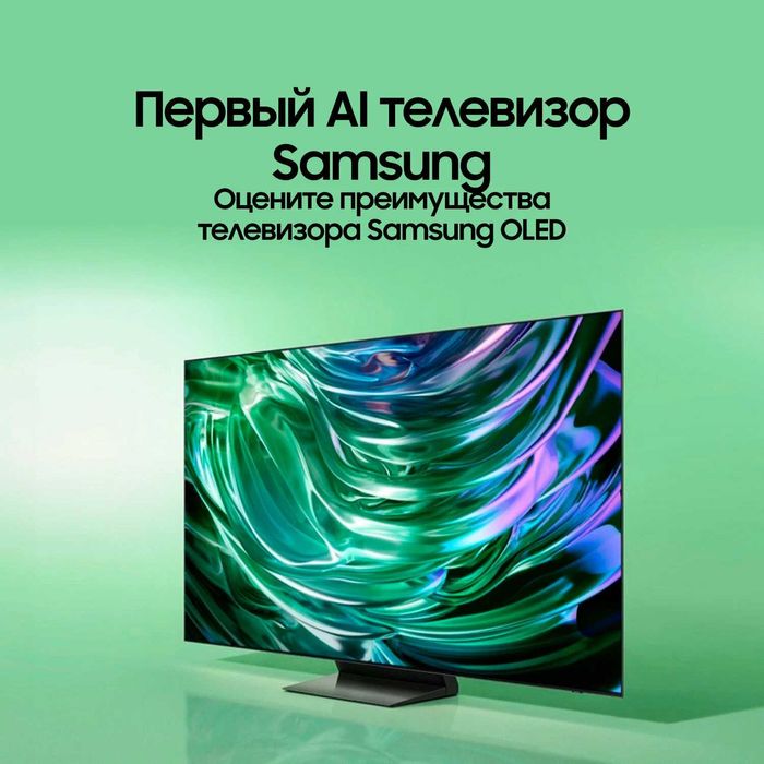 Телевизор Samsung OLED TV 55S90D — по оптовой цене.Официальный!Вьетнам