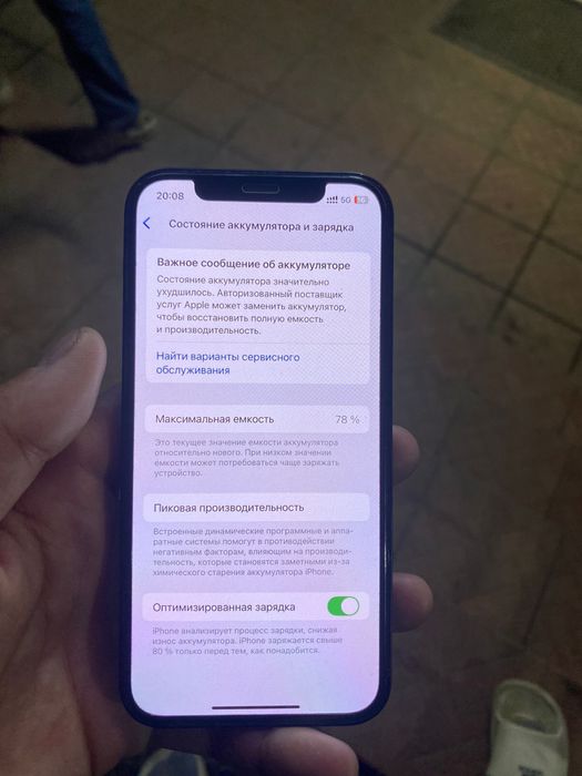 Айфон 12 продам срочна