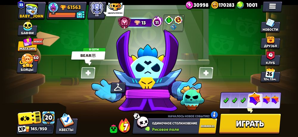 Brawl stars и clash royale