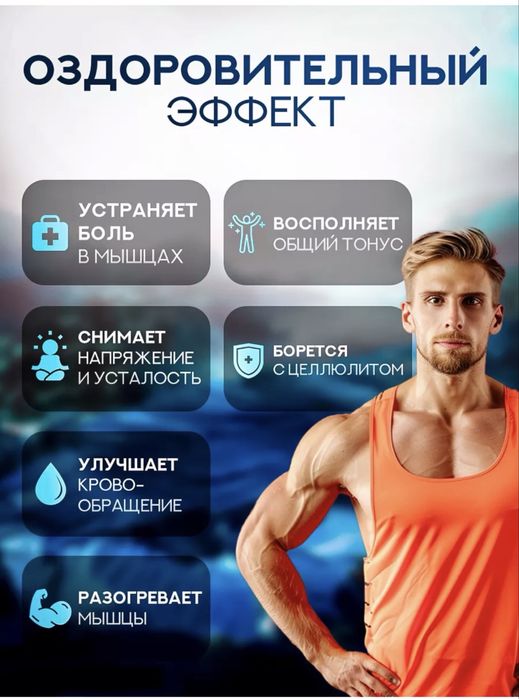 Профессиональный мощный массажер BOOSTER
