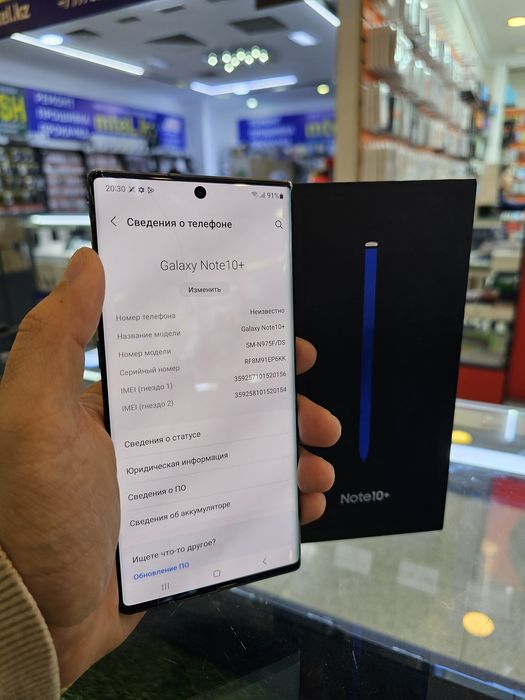 Samsung note 10 plus 512gb