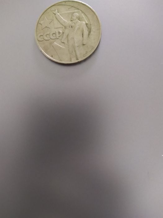 Продам монеты старые