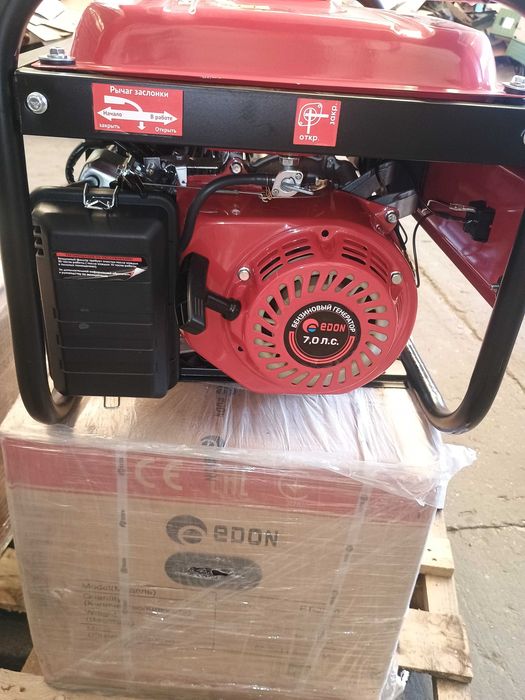 De vânzare generator