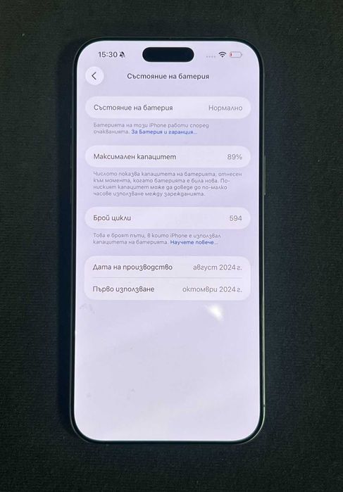 ***КАТО НОВ Iphone 16 PRO MAX 256GB 89% BH***