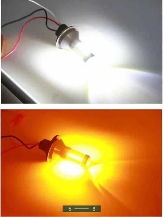 DRL дневни светлини с вграден мигач – универсални LED крушки 2в1