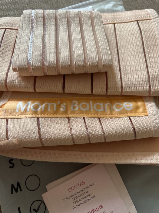 Бандаж для беременных