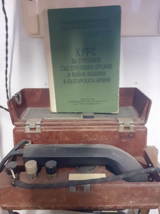 Военна колекция от Българската народна армия-продава се цялата.