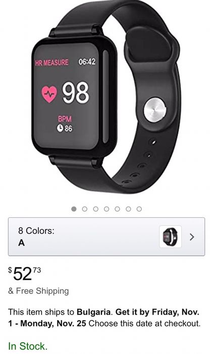 Хит Smart часовник