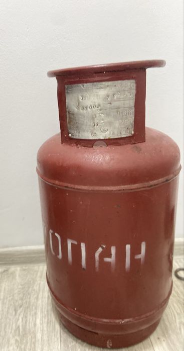 Продам газ баллон!