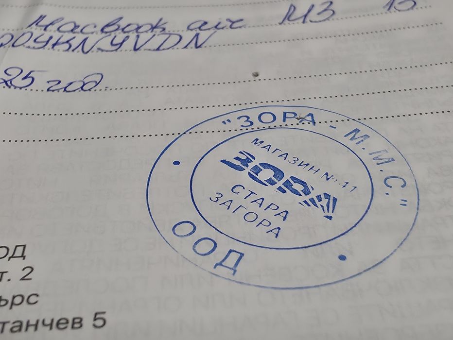 КАТО НОВ 256GB Apple MacBook Air 13.6'' M3 / 16GB Гаранция Зора 2027г.