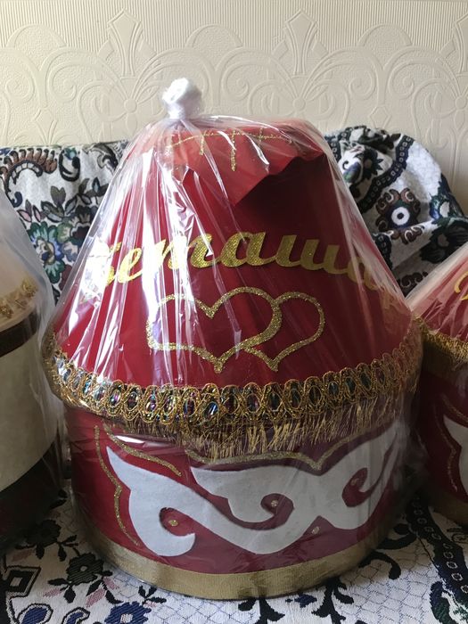 Корзина киiз уй киыз