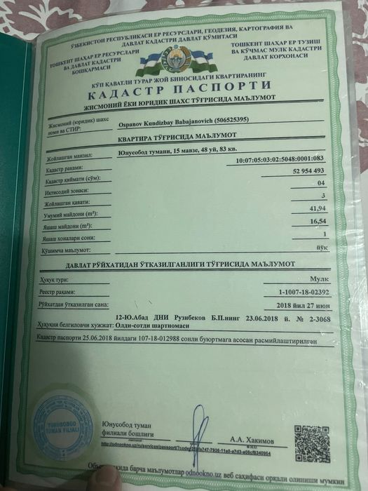 1-2/3/5 на Юнусабад-15 (улучшенка)