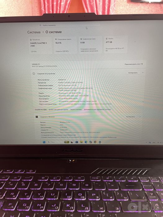 Asus Tuf gaming F 17