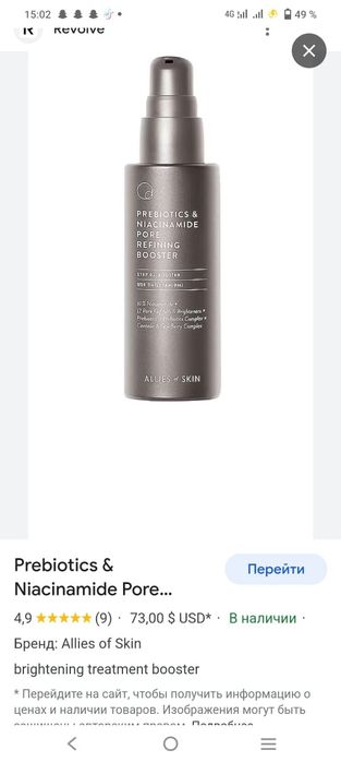 Продам женские косметика