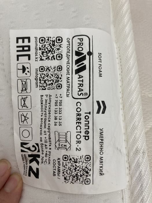 Топпер promatras corrector 2