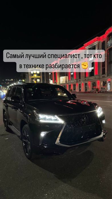 Автоподбор автоэксперт чиптюнинг прошивка авто