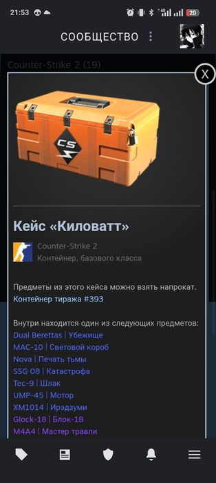 Обмен на акк бравл минимум 35к