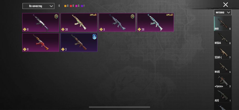 Продам аккаунт Pubg