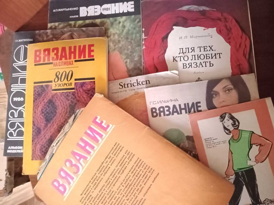 книги для вязания 1000 за все