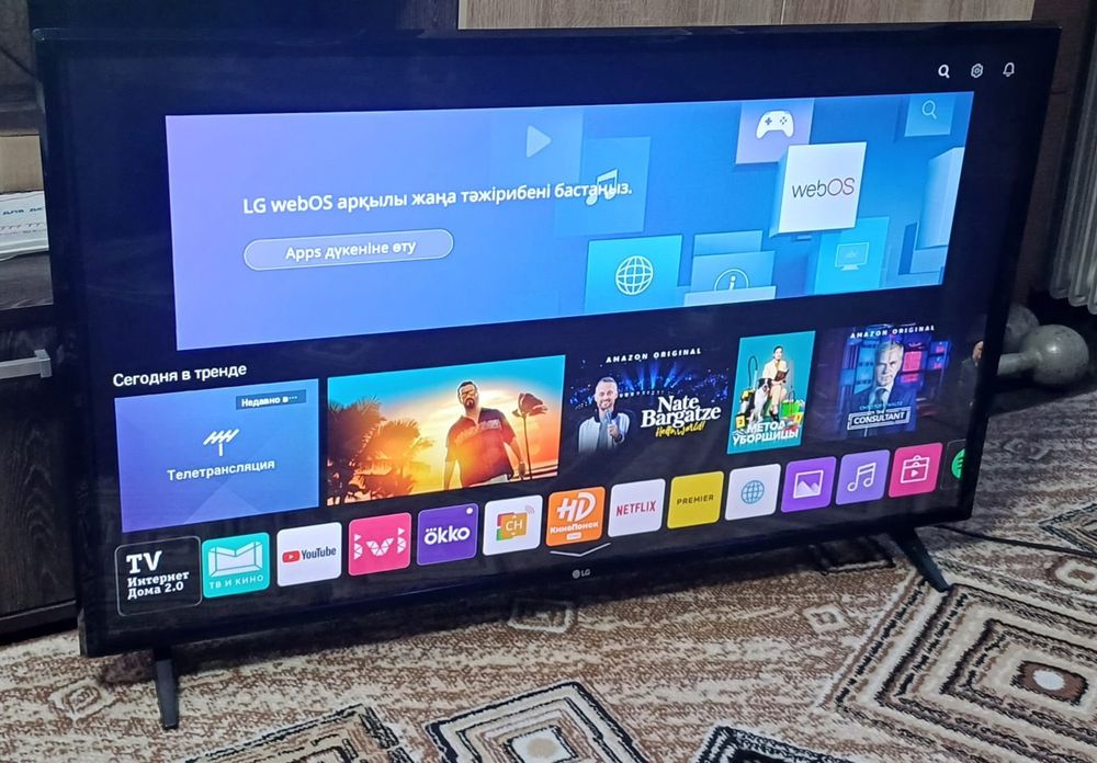 Оригинальный смарт телевизор LG 81см.