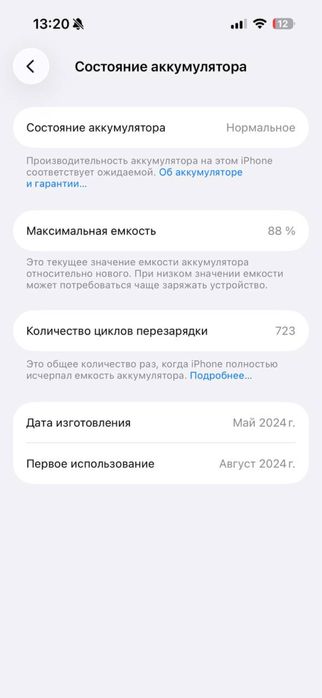 IPhone 15 Pro White Titanium