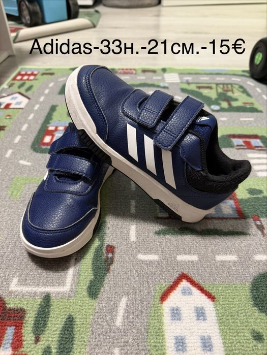 Маратонки Adidas 33-33-1/2н