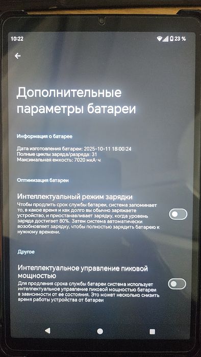 Honor Pad X7 — 8 GB RAM / 128 GB