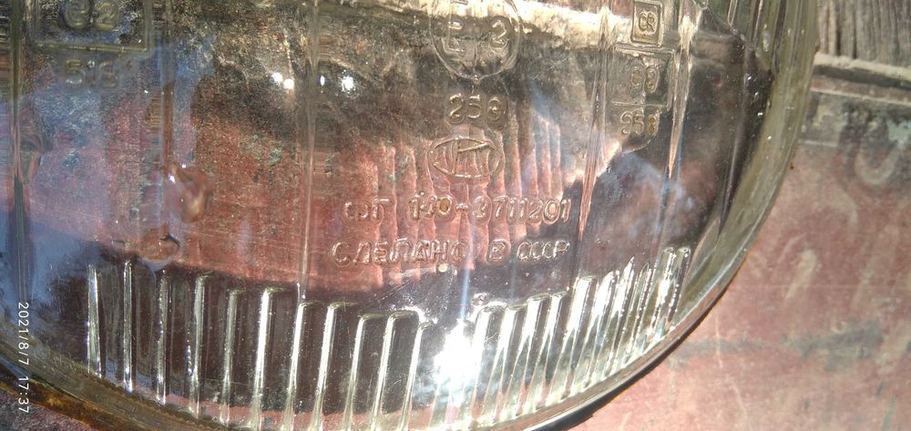 Фара. Отражатель. Стекло на Урал.