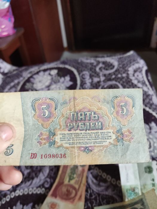 Продам старые бумажные деньги. Рубли.