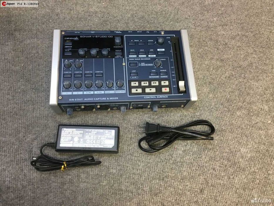 Roland Sonar V-Studio 100