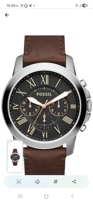 Чисто нов часовник  Fossil FS4813
