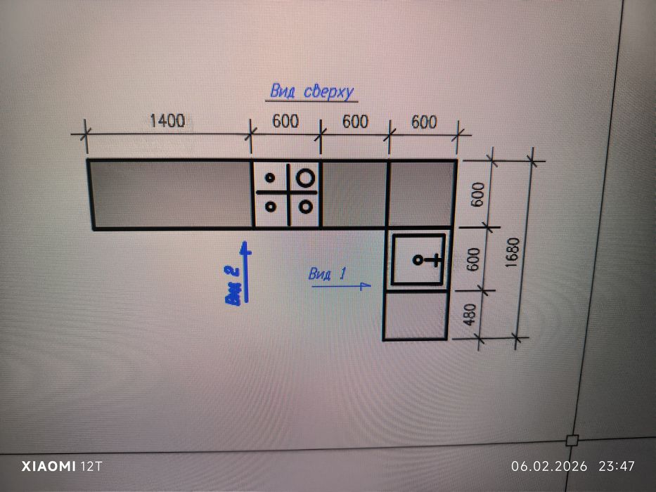 Кухонный гарнитур