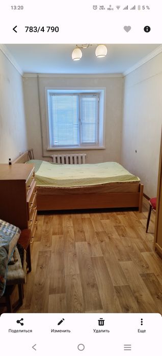2х комнатная квартира