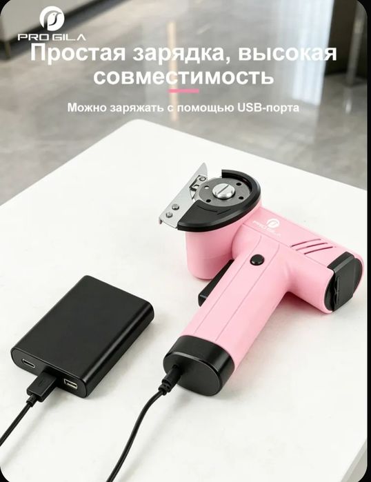 электронный нож для резки
