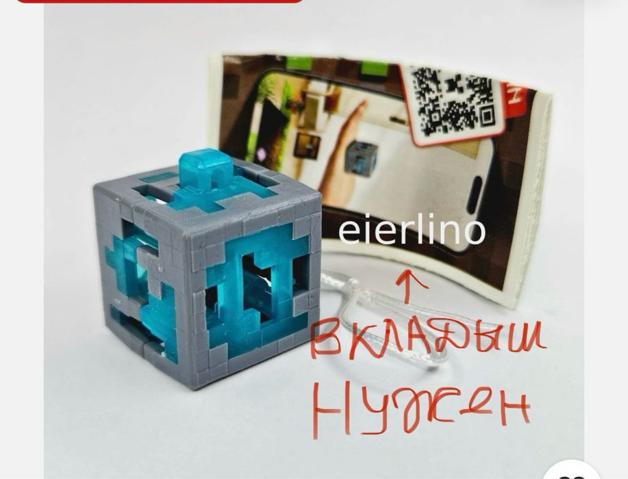Киндер джой майнкрафт Kinder Joy minecraft