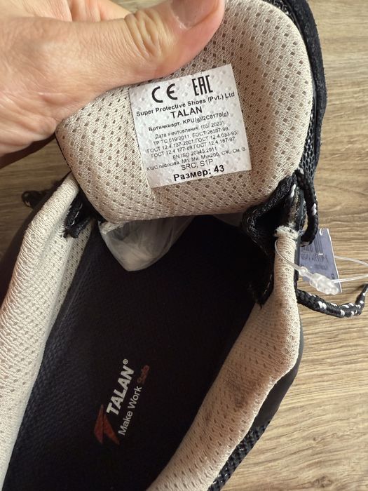 Рабочая обувь для стройки