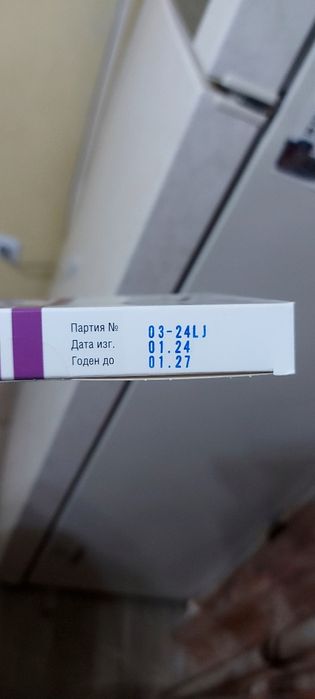 Продам Абуцел для Стомы