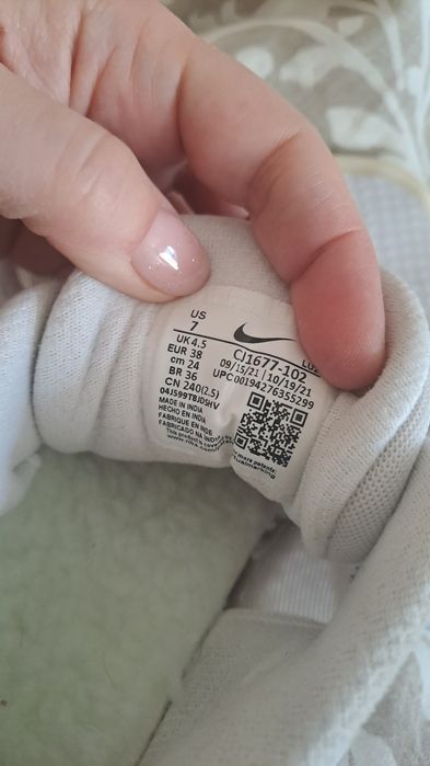 Маратонки бели nike