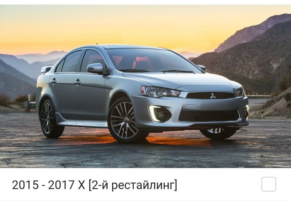 Запчасти Митсубиси Лансер  Mitsubishi Lancer