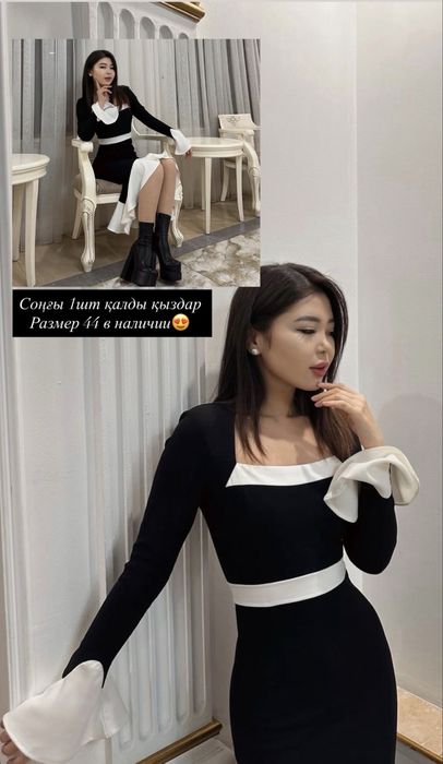 Койлек сатылады новый