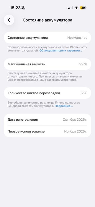 Iphone 17 Pro 256 nanosim+esim