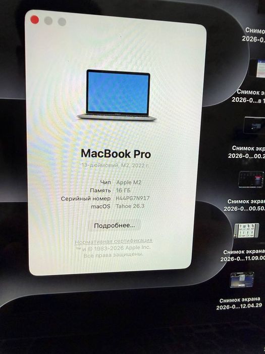 Macbook pro M2 512