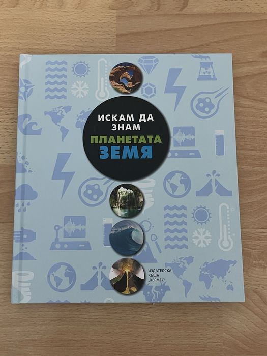 Книги и енциклопедии