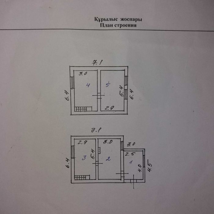 Продам квартиру.Срочно