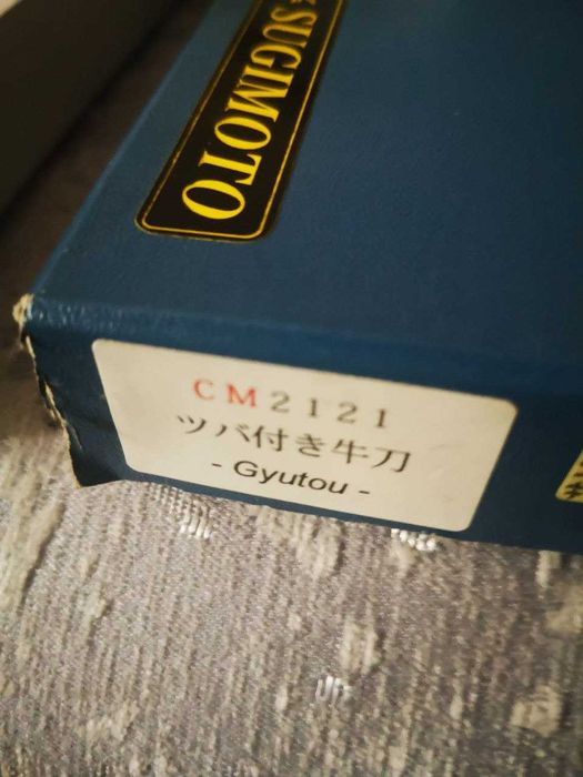 Профессиональные кухонные ножи  SUGIMOTO.