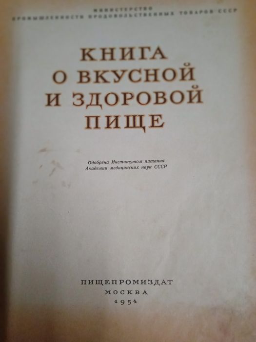 Продам книги литература