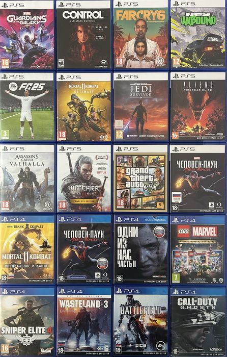 Диски с играми пс4 пс5