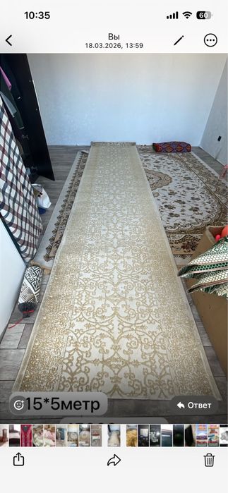 Продам три штуки бу ковры