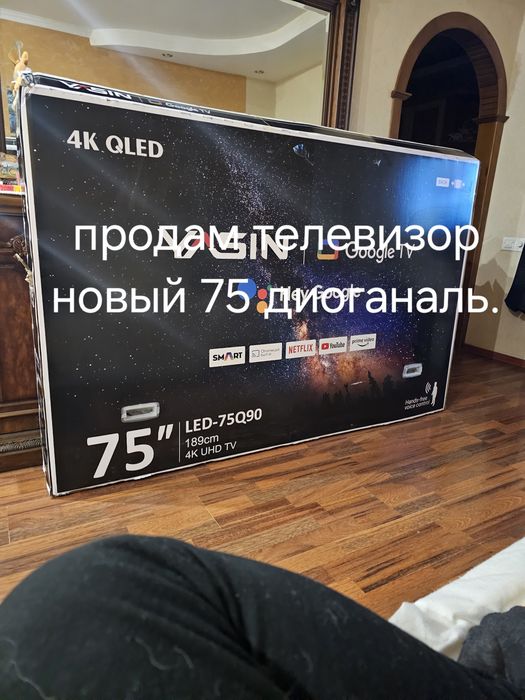 Телевизор 75 диагональ QLED 4К