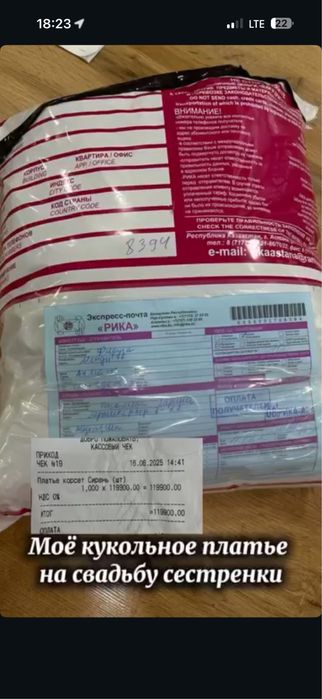 Платье на выпускной